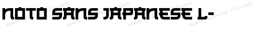 Noto Sans Japanese L字体转换